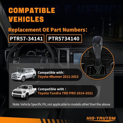 مقبض ناقل الحركة الأوتوماتيكي PTR57-34141 متوافق مع Toyota 4Runner 2012-2023 Toyota Tundra TRD PRO 2014-2021 لاستبدال PTR5734140 in Kuwait