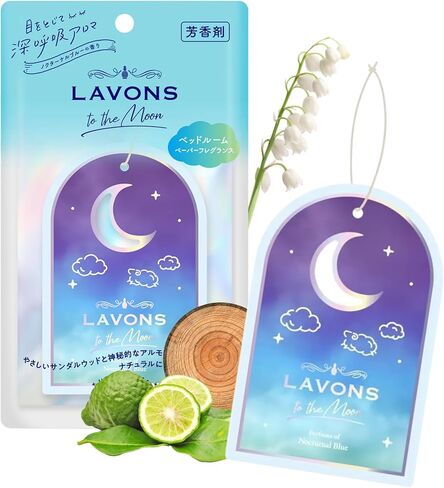 معطرات هواء غير سامة من لافونز، معطر سيارة يدوم طويلاً، معطر هواء للسيارة معلق، معطرات هواء للمساحات الصغيرة للمنزل، معطر هواء للحمام، ملحقات سيارة لطيفة من اليابان، عبوة واحدة باللون الأزرق الليلي in Kuwait