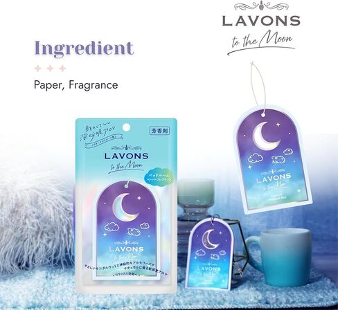 معطرات هواء غير سامة من لافونز، معطر سيارة يدوم طويلاً، معطر هواء للسيارة معلق، معطرات هواء للمساحات الصغيرة للمنزل، معطر هواء للحمام، ملحقات سيارة لطيفة من اليابان، عبوة واحدة باللون الأزرق الليلي in Kuwait