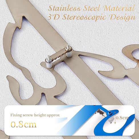 BoiCkyo ديكور جداري إسلامي معدني مصنوع يدويًا آيات قرآنية بالخط العربي للمنزل المسلم وغرفة المعيشة وغرفة الصلاة، هدية عيد رمضان للعائلات (عبوة واحدة - 23.62 × 28.94 بوصة أزرق) in Kuwait