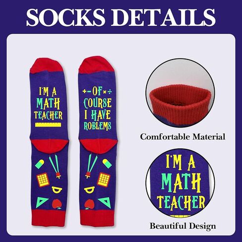 جوارب مدرسية للنساء والرجال، جوارب أنا مدرس رياضيات، هدايا تقدير المعلمين لعيد ميلاد المعلم وعيد الميلاد وعيد الشكر والتقاعد، هدايا تخرج الطلاب لمعلمي الرياضيات -04 in Kuwait
