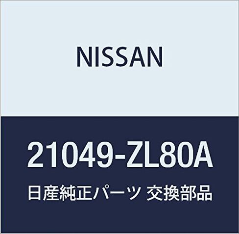 Nissan 21049-ZL80A, Engine Coolant Pipe O-Ring in Saudi Arabia