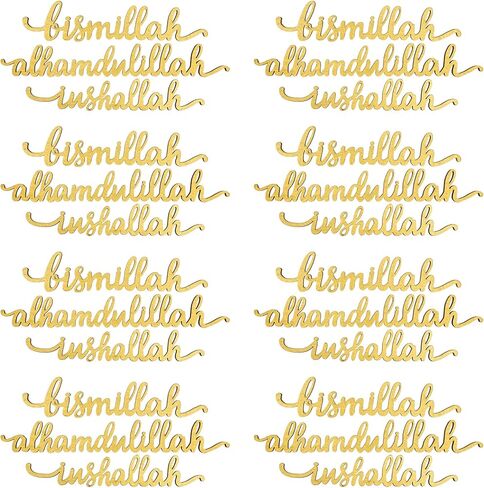 24 قطعة من Qunclay ديكورات رمضان للطاولة، ديكور إسلامي خشبي، لوحة مباركة، لوحة إعداد لوحة بسم الله إن شاء الله الحمد الله، لافتة خشبية لديكور المنزل (ذهبي) in Saudi Arabia