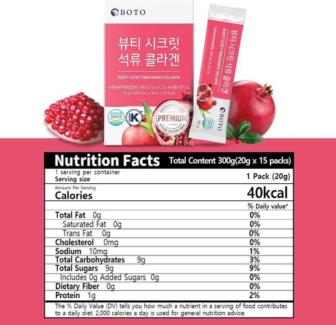 بوتو بيوتي سيكريت كولاجين الرمان 20 جرام - عصا جيلي كولاجين الجمال الكوري، كولاجين سمكي منخفض الجزيئي، بنكهة الرمان - عبوات من 15 قطعة in Kuwait