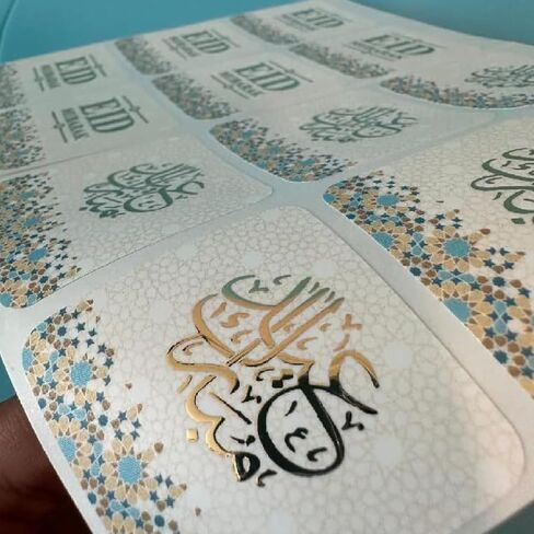 مجموعة ملصقات عيد مبارك مكونة من 24 قطعة - الخط الإسلامي وأختام زخرفية بنمط ذهبي لحقائب الهدايا والأظرف ومفضلات الحفلات ولوازم احتفالات رمضان والعيد in Kuwait