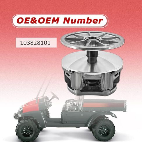 103828101 Drive Clutch Compatible with Club Car DSL XRT 1500 1550 fit for Bobcat 2200 2200S 2300 fit for Husqvarna HUV4421DXL HUV4421DXP HUV4421G HUV4421GXL HUV4421GXP in Kuwait