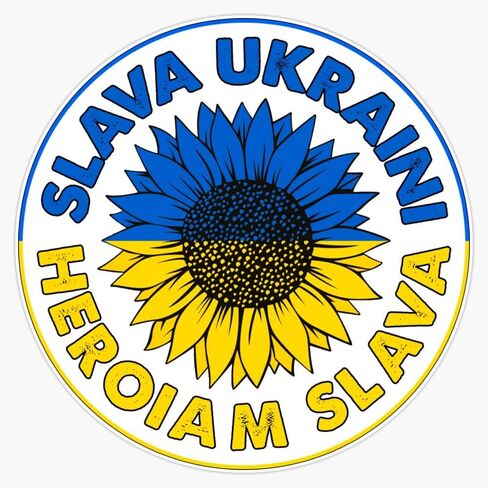 Magnet Slava Ukraini Heroiam slava Sunflower Ukraine Flag Magnetic Sticker Decal 5" in Saudi Arabia