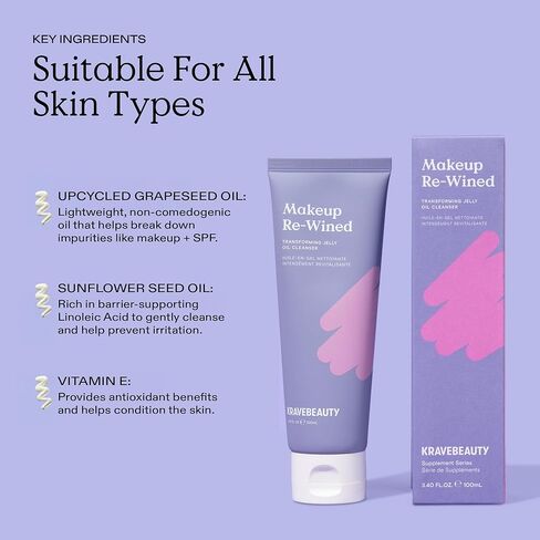 مكياج KraveBeauty مُعاد نبيذه، منظف زيت الهلام المتحول، يزيل المكياج والشوائب، مناسب لجميع أنواع البشرة، نباتي ولم يتم الإساءة إلى الحيوانات لتصنيعه، 3.38 أونصة سائلة in Saudi Arabia