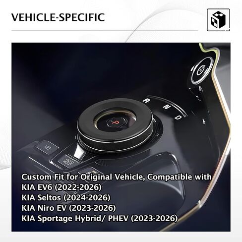 لملحقات كيا سبورتاج الهجين/PHEV 2023-2026، 2023-2026 NIRO EV/Plug-in Hybrid و2022-2025 EV6، قطعة واحدة من سبائك الألومنيوم للتحكم في ناقل الحركة (أسود) in Saudi Arabia