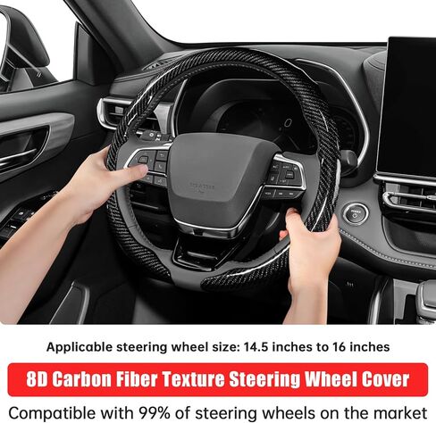 Car Steering Wheel Cover - Integrated Carbon Fiber Pattern Protective Sleeve with Hub Cap Anti-Slip Design - Fits 99% of Models Suitable for 14-16 Inch Sedans, SUVs, and Trucks Interior Accessories in Kuwait