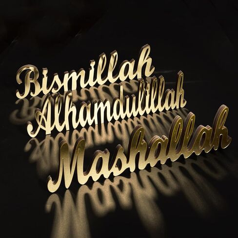 3 Pcs Ramadan Decorations Home 2026, Wooden Gold Acrylic Bismillah Alhamdulillah Mashallah Sign, Wood Eid Mubarak Islamic Allah Table Stand Fireplace Office Desk Mosque Decor, Muslim Gifts in Saudi Arabia
