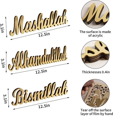 3 Pcs Ramadan Decorations Home 2026, Wooden Gold Acrylic Bismillah Alhamdulillah Mashallah Sign, Wood Eid Mubarak Islamic Allah Table Stand Fireplace Office Desk Mosque Decor, Muslim Gifts in Saudi Arabia