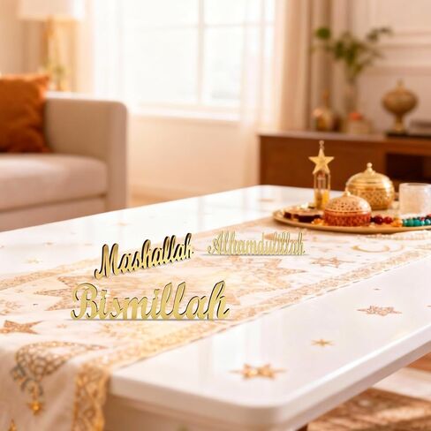 3 Pcs Ramadan Decorations Home 2026, Wooden Gold Acrylic Bismillah Alhamdulillah Mashallah Sign, Wood Eid Mubarak Islamic Allah Table Stand Fireplace Office Desk Mosque Decor, Muslim Gifts in Saudi Arabia
