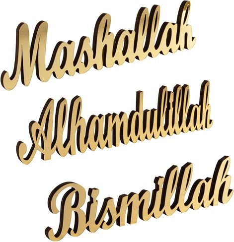 3 Pcs Ramadan Decorations Home 2026, Wooden Gold Acrylic Bismillah Alhamdulillah Mashallah Sign, Wood Eid Mubarak Islamic Allah Table Stand Fireplace Office Desk Mosque Decor, Muslim Gifts in Saudi Arabia