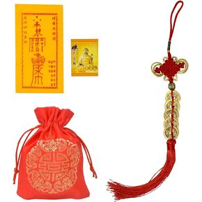 Feng Shui Five Emperor Money Coins for Fortune and Success with Chinese Knot Fortune Coins (6 Coins)