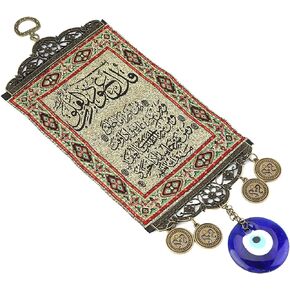 Blue Evil Eye, Quran Blessing Amulet Wall Rug Home Decorations Wall Hanging Ornament Blue Glass Pendant Housewarming Gift