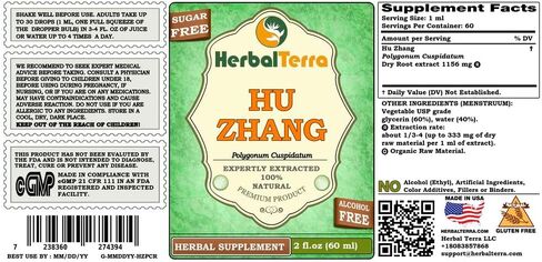 Hu Zhang (Polygonum Cuspidatum) Glycerite, Dried Root Alcohol-Free Liquid Extract 2 oz in Saudi Arabia