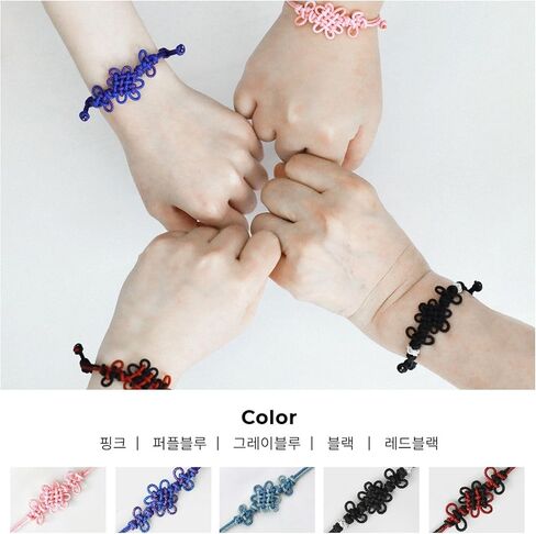 Handmade Korean Knot Bracelet for Adults, Adjustable Chrysanthemum Maedeup Design, Minimal Unisex Fashion Cord Bracelet in Saudi Arabia
