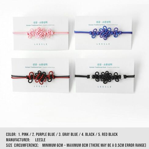 Handmade Korean Knot Bracelet for Adults, Adjustable Chrysanthemum Maedeup Design, Minimal Unisex Fashion Cord Bracelet in Saudi Arabia
