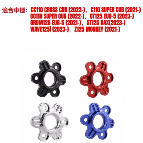 for CT125 CT 125 ct125 ST125 ST 125 st125 2023 2024 2025 Motorcycle CNC Clutch Pressure Plate Small Drum Pressure Cover Clutch Aluminum Alloy Protective Cover (Red) in Saudi Arabia