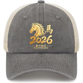 قبعات حصان النار الحمراء الصينية قبعة رائعة للأب in Kuwait