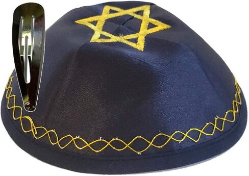 Holy Land Market Jewish Kippah Yarmulke with Star of David Embroidered Satin (Blue with Golden Knitting) (Blue with Golden Knitting) in Saudi Arabia