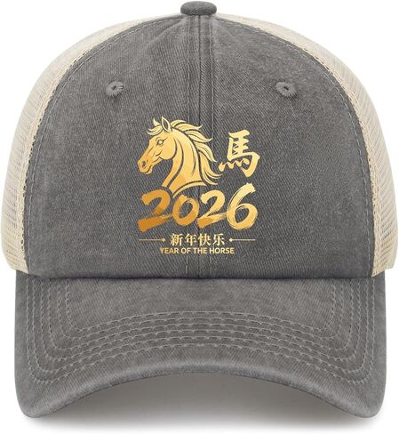 قبعات حصان النار الحمراء الصينية قبعة رائعة للأب in Kuwait