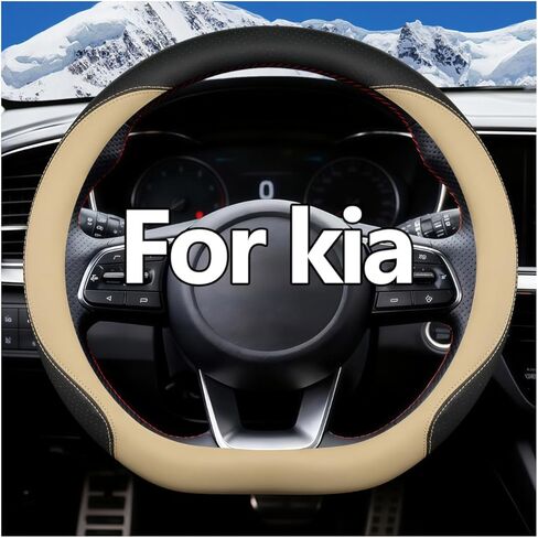 غطاء عجلة القيادة على شكل حرف D لسيارة كيا - مناسب حسب الطلب سبورتاج/سورينتو/تيلورايد/EV6، مقبض مسطح مانع للانزلاق وسهل التركيب (أسود) in Kuwait