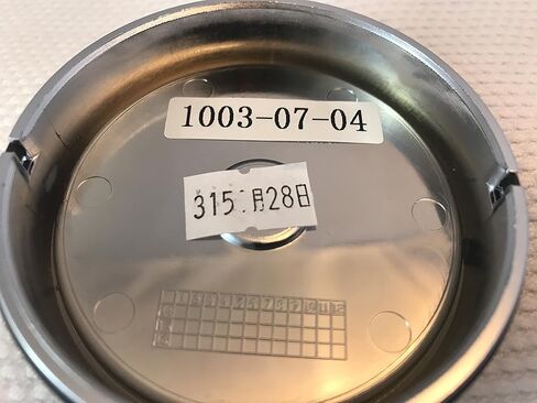 1003-07-04 غطاء مركزي مخصص كروم (مجموعة من 4) in Kuwait