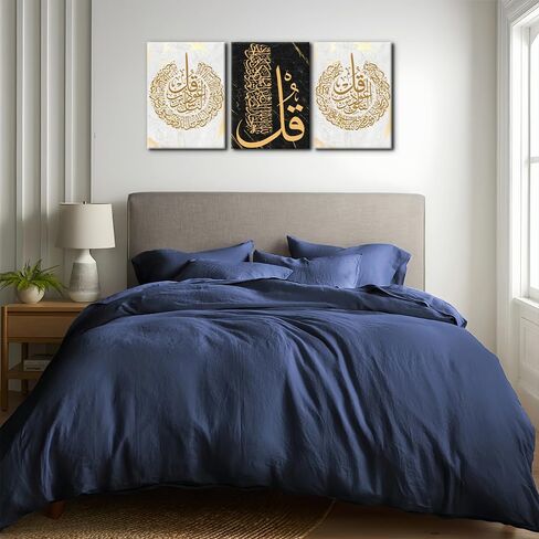 3 قطع من لوحات فنية جدارية من القماش الإسلامي من Pacimo، صور آية الكرسي الله اسم محمد مطبوعة على القماش، ملصق فني إسلامي بالخط العربي لديكور المنزل، قابل للتمدد ومؤطر جاهز للتعليق - 12 بوصة × 16 بوصة × 3 in Kuwait