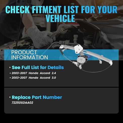 741-306 منظم نوافذ الطاقة الأمامي الأيسر للسائق مع محرك 6 دبابيس متوافق مع Honda Accord 2003-2007، استبدال #72250SDAA02 in Kuwait