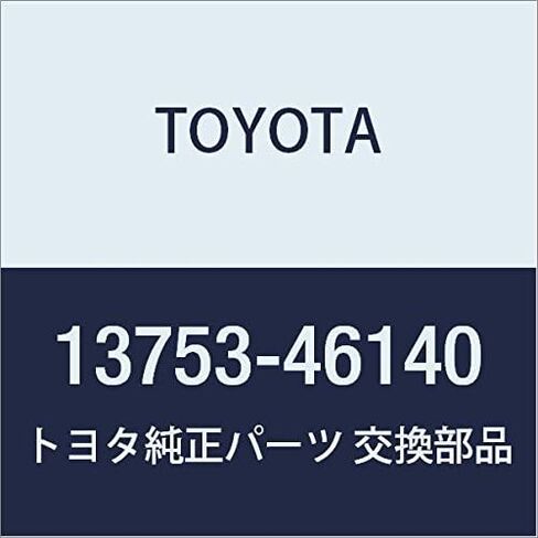 TOYOTA 13753-46140 Genuine Parts Valve Adjusting Sim in Saudi Arabia
