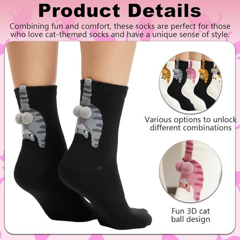 5 أزواج من جوارب القطط مع الكرات من KUNAL، جورب طاقم القطط المضحك ثلاثي الأبعاد، جورب طاقم الحيوانات المضحك للنساء هدية لمحبي القطط in Kuwait