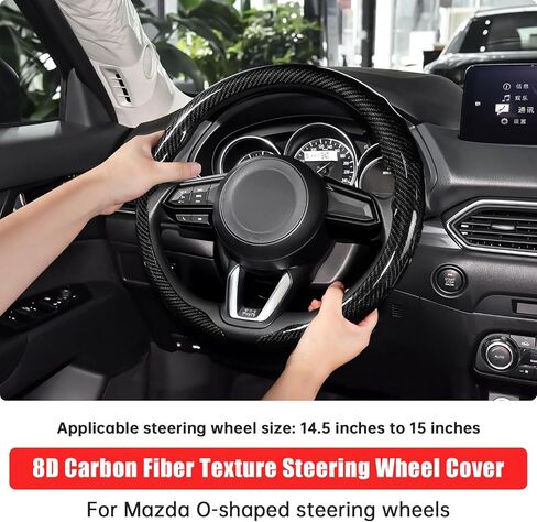 Car Steering Wheel Cover for Mazda 3, 5, 6, CX-3, CX-5, CX-30, CX-50, CX-9, CX-90, MX-5 Carbon Fiber Pattern Protective Cover - Black Compatible with 15-inch Wheels Decorative Modification Accessories in Kuwait