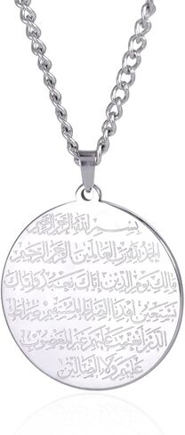 VASSAGO Muslim Allah Necklace Islamic Allah Pendant Necklace Chain for Men Women Ayatul Kursi Islam Quran Allah Charm Eid Arabic Gift Religious Jewelry in Saudi Arabia