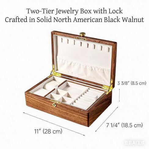 Bescott 2 Layer Solid Black Walnut Wooden Jewelry Box with Lock and Key for Women Wood Vintage Organizer for Men Earrings Rings Necklaces Bracelet Watch Storage Mother's Day Chiristmas Gift in Kuwait