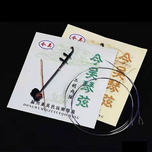 مجموعتان من أوتار Erhu ذات المستوى الاحترافي (الوتر الداخلي بالإضافة إلى الوتر الخارجي) in Saudi Arabia