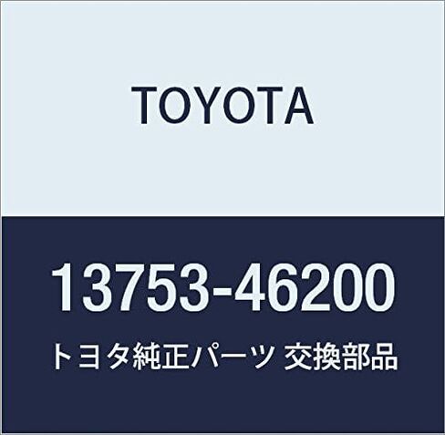TOYOTA 13753-46200 Genuine Parts Valve Adjusting Sim in Saudi Arabia