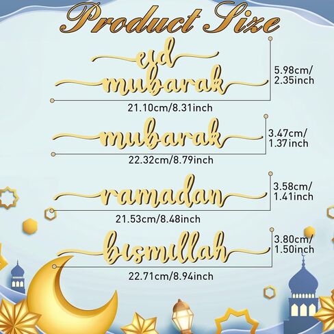Tatuo 16 Pcs Ramadan Decorations for Home 2026 Ramadan Mubarak Plate Setting Hanging Wooden Word Eid Mubarak Wood Letter Signs Islamic Table Decor for Muslim Kitchen Home Tabletop Settings Ornaments in Saudi Arabia