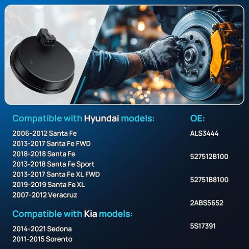 مستشعر سرعة عجلة ABS الخلفي يسار يمين يناسب 2006-2019 Hyundai Santa Fe Sport XL، 2007-2012 فيراكروز، 2014-2021 سيدونا، 2011-2015 سورينتو، محور تحمل مستشعرات ABS جانب السائق، ALS3444 in Kuwait