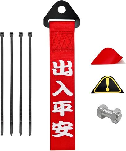 Car JDM Tow Strap, Red Personalized Auto Racing Tow Strap with Chinese Slogan, Vehicle Decorative Traction Rope Fits Front and Rear Bumper, Universal Car Accessories (Style 1) in Saudi Arabia