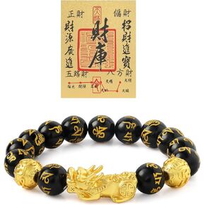 سوار فنغ شوي سبج مطلي بالذهب 24 قيراط Pixiu Dragon Lucky سوار للرجال والنساء حماية الثروة والمال مجوهرات البوذية الصينية لحسن الحظ in Kuwait