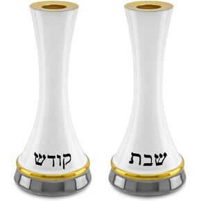 Zion Judaica Shabbat Candle Holders Set of 2 – Cream White Enamel Coated Candlesticks with Hebrew “Shabbat Kodesh", Fits Thick Taper Candles 0.95" Candle Cup, 6.7" Tall Judaica Shabbos Table Decor in Saudi Arabia