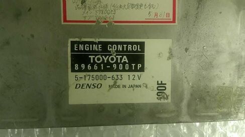 Engine ECM Electronic Control Module Compatible with Toyota Compatible with Lexus 89661-900TP 89661900TP in Saudi Arabia