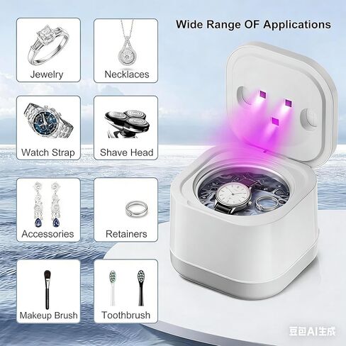 آلة تنظيف حامل بالموجات فوق الصوتية، مناسبة لتنظيف المجوهرات الذهبية والفضية، والمجوهرات، والساعات، والخواتم، ورؤوس فرشاة الأسنان، ومنظف الأشعة فوق البنفسجية بالموجات فوق الصوتية، (45 كيلو هرتز، 200 مل أبيض) in Kuwait