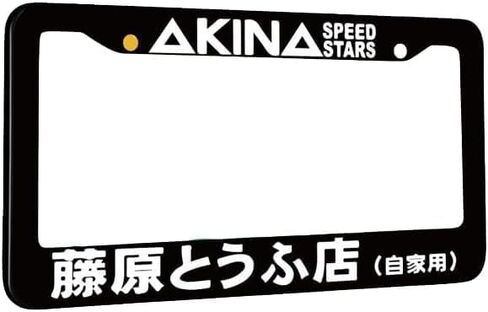 Japanese JDM License Plate Frame&Cute,Funny,Cool License Plate Frames for Men Women Car Plate Holder Cover Japanese Japan Culture Black Plastic Tag Frame Plastic Car Accessories Front Rear Plate Decor in Saudi Arabia