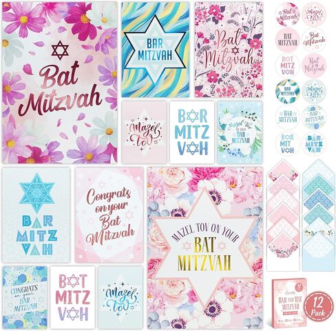 Decorably 12 Pack Foiled & Glittery 5x7in Assorted Bat Mitzvah Cards for Girls & Boys with Envelopes and Stickers, 12 Folded Elegant Designs for Loved Ones, Printed Message Inside, Gifting & Mailing in Saudi Arabia