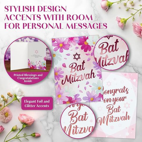 Decorably 12 Pack Foiled & Glittery 5x7in Assorted Bat Mitzvah Cards for Girls & Boys with Envelopes and Stickers, 12 Folded Elegant Designs for Loved Ones, Printed Message Inside, Gifting & Mailing in Saudi Arabia