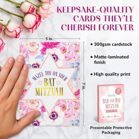 Decorably 12 Pack Foiled & Glittery 5x7in Assorted Bat Mitzvah Cards for Girls & Boys with Envelopes and Stickers, 12 Folded Elegant Designs for Loved Ones, Printed Message Inside, Gifting & Mailing in Saudi Arabia