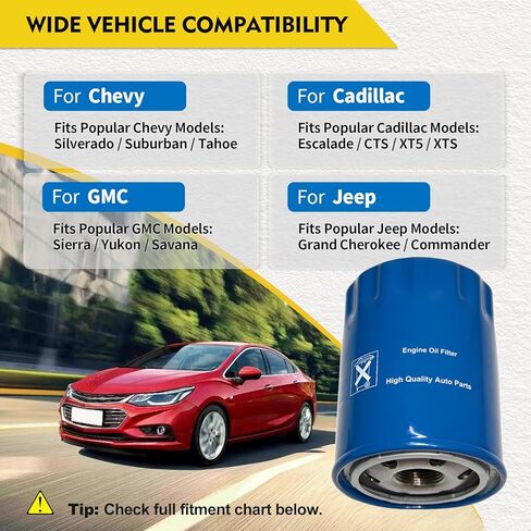 فلتر زيت متوافق مع Chevy GMC Cadillac Lincoln Jeep Ford Buick، يناسب Silverado Sierra Escalade Navigator F-150 Enclave، استبدال # PF63، AA5Z6714A، FL500SB12 in Kuwait